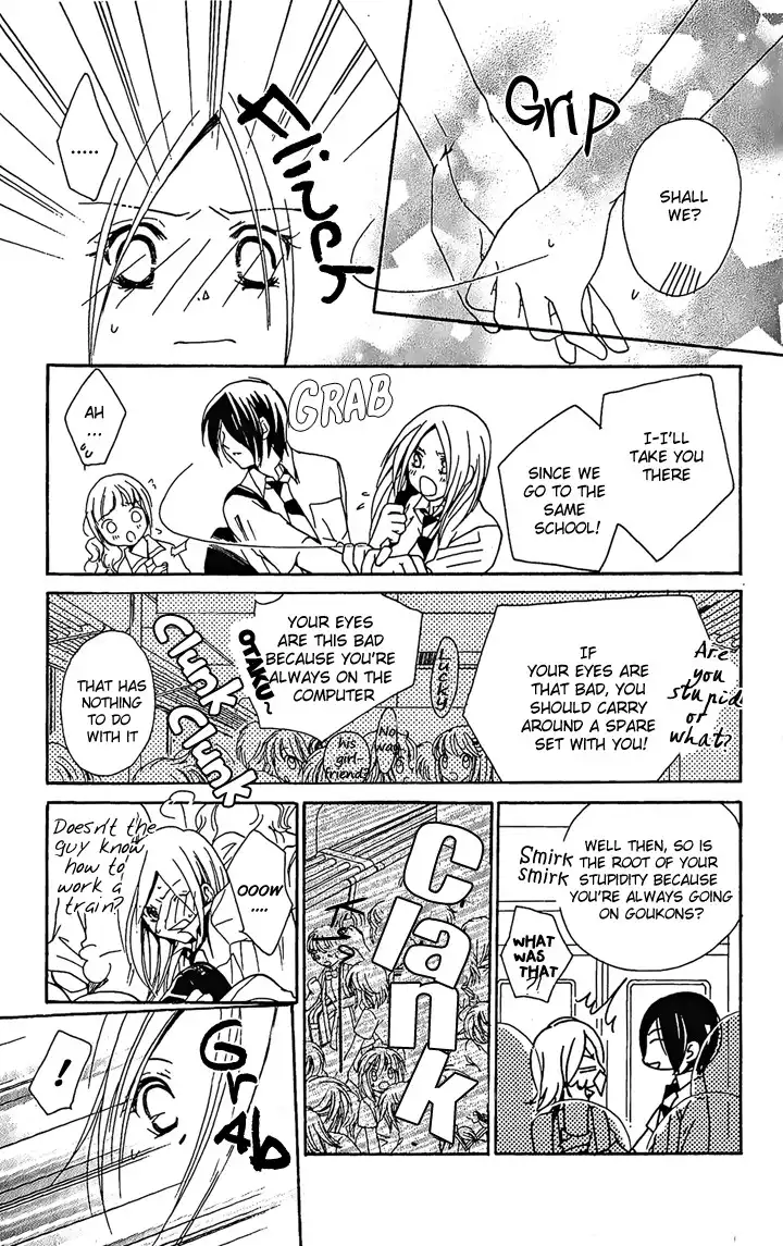 Megaren - Megane x Koi Chapter 1 20